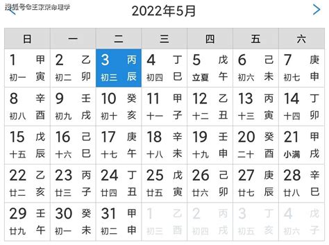 今天的黃曆|今日黄历宜忌查询,今日老黄历,今天是什么日子老黄历